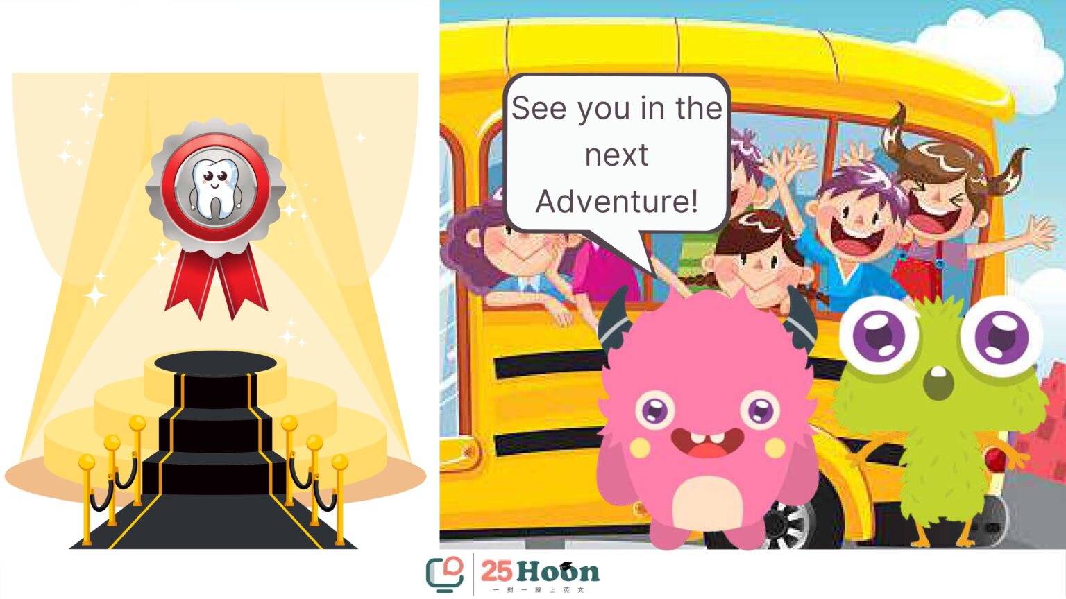 Unit15 Brush Bus 25Hoon 線上英文